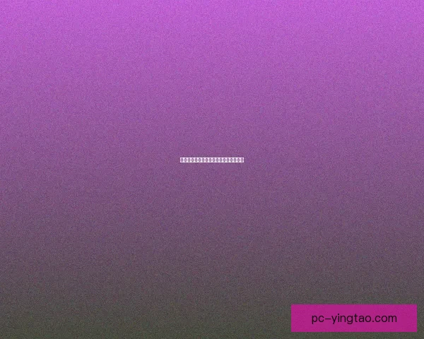 蜜桃视频：舌尖上的甜蜜，解锁夏日风情